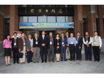 Forum on Pre-stress & Post-tensioning Technologies (2010)