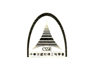 The Twelfth National Conference on Structural Engineering.